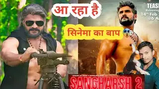 sanghars 2 आ रहा है baap of cinema #khesari lal yadav & megha shree