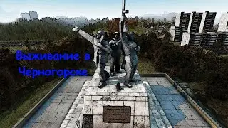 📢Dayz 1.25. Сервер TTS Hardcore. PVP. #dayz #tts #survival #pvp