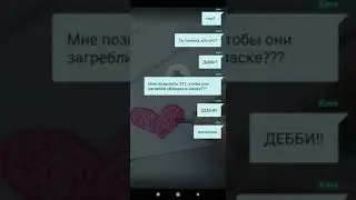Найди меня. Читай истории взахлёб