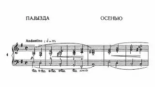 Samuel Maykapar - Autumn Op. 28, No. 4