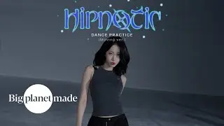 VIVIZ (비비지) - 'Hipnotic (SINB Solo)' Dance Practice (Moving ver.)