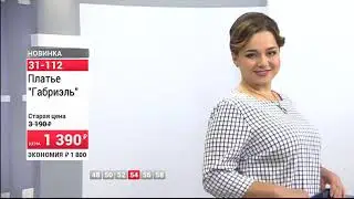 Платье Габриэль0510 (Copy 1)
