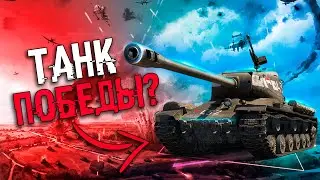 COH2 ● ИС-2 СССР В КАТКАХ 4x4. ТАНК ПОБЕДЫ? 🔞