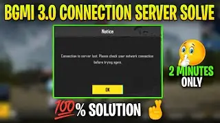BGMI CONNECTION SERVER SOLUTION 🔥 BGMI CONNECTION TO SERVER LOST PROBLEM SOLVE 3.0 | NETWORK PROBLEM