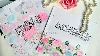 EASY ARABIC CALLIGRAPHY ART with pen || FLOWER Floral ARABIC Art For beginner