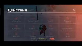 КАК ПОСМОТРЕТЬ СПИСОК ЕЖЕДНЕВНЫХ НАГРАД НА БЛЕК РАША BLACK RUSSIA