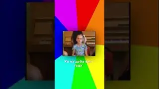 А пушистые шмели (9 на 16)
