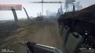 Generation Zero (FNIX) - Арнерёд - Ствол и Предмет (Любовное Письмо)