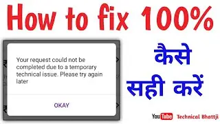 Your request could not be completed due to a temporary technical issues,how to fix ❓