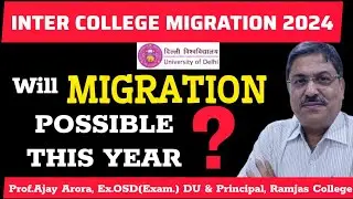 DU Inter College Migration 2024  DU Migration Process l Inter College Migration Possible in 2024 ?