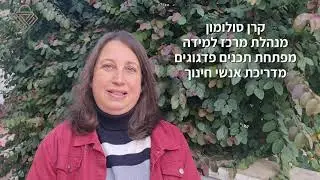 קרן מספרת על מפגש VIP שהתקיים באתגר האוצר - בית הספר המקצועי לחדרי בריחה!