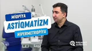 Miopiya nədir? Hipermetropiya nədir? Astiqmatizm nədir? - Oftalmoloq Dr. RƏŞADƏT QURBANOV.