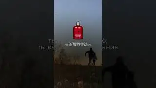 Весь парфюм можно заказать у меня дешевле, чем в ЗЯ. Строго оригинал❗️ Пишите в телеграм @karppower