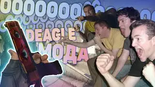 ДОМАШНИЙ КИНОТЕАТР (CS:GO)
