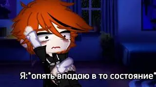 [Meme°Я СПАСУ ТЕБЯ ОТ ОДИНОЧЕСТВА]