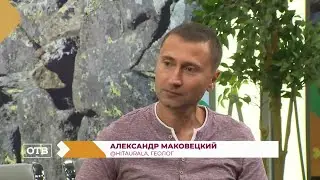 Alexander [Gem] Makovetsky on the show 