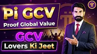 Pi GCV Proof Global Value, GCV Lovers Ki Jeet | Pi Coin GCV News | Pi Network GCV | Albarizon Crypto