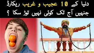 10 Guinness World Records Never Broken | Xplore Facts