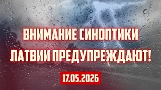 ATTENTION: LATVIAN WEATHER FORECASTERS WARN! | May 17, 2026 | CRIMINAL LATVIA