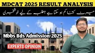 MDCAT 2025 Result Analysis, Expected Closing Merit, How To Apply