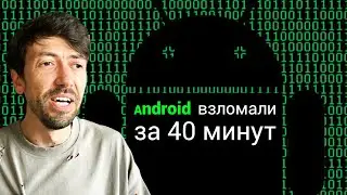 Израильские технологии помогли ФБР взломать телефон стрелка Трампа за 40 минут