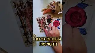 ОЧЕНЬ ВАЖНО❗️