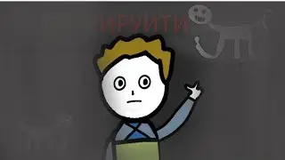 Кримируйти её быстрее но это 2д ( анимация)
