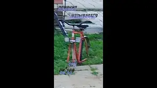 починил советский но...