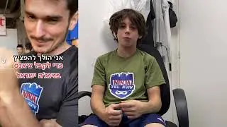 ראיתי את הנינג'ות של תמיר בטיקטוק ורציתי לבוא לעקוף אותם