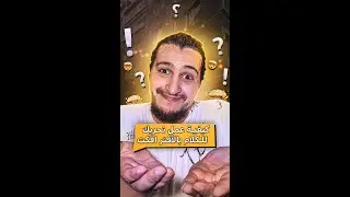 !! كيفية عمل تكست متحرك في أفتر افكت