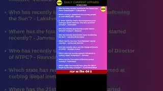 Download Current Affairs In Hindi PDF 01 March 2024