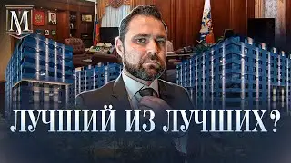 Обзор ЖК Министр на Черной речке | Михаил Круглов