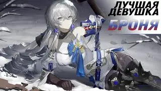 ХОНКАЙ ГОЛОВНОГО МОЗГА! на ночь глядя. Honkai: Star Rail #31