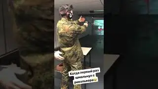 дима гордей стреляет из револьвера