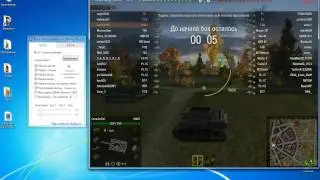 Убираем всю растительность в World Of Tanks [0.8.11]
