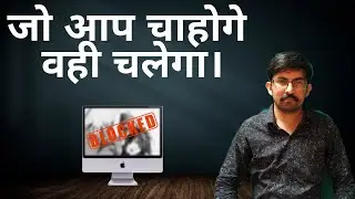 How to block any website from your computer-in hindi || जो आप चाहोगे वही चलेगा || by Techie Bharat