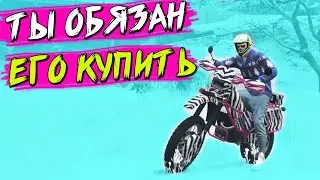 ТЫ ОБЯЗАН КУПИТЬ ЭТОТ МОТОЦИКЛ САМЫЙ БЫСТРЫЙ В ШТАТЕ ВСЕГО ЗА 8.500 ТЫСЯЧ ДЭЧИ ГТА 5 РП МАДЖЕСТИК