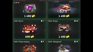 Самое огромное открытие кейсов на 210к доната! NextRP