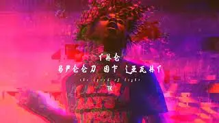 Lil Uzi x Juice Wrld Type Beat | "the Speed of Light"