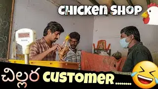 Best Chicken shop prank || Nimesh Chowdary Pranks || Nimesh Chowdary Official