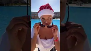 С Новым годом! 