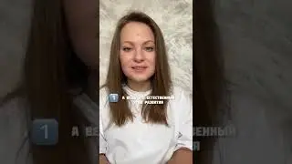 Как отвечать маме на такую фразу?