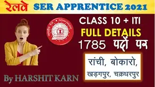 RRC SER APPRENTICESHIP ONLINE APPLY 2021 || RAILWAY 1785 POSTS ONLINE FORM || By - HARSHIT KARN