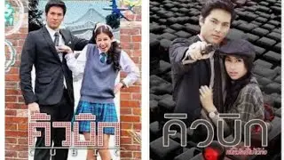 💖Клип к лакорну 💖 Кубик-рубик💖