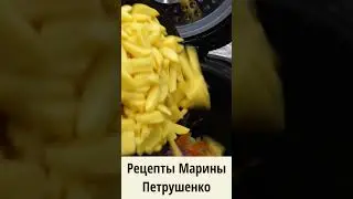 Картофельный суп с курицей в мультиварке Мультиварка рецепт вкусного блюда #рецепт #мультиварка #еда