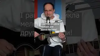 Не виходить робота? Йди до людей! Як дружба створила пісню #shorts #укрмузика #арттерапія