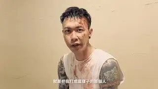 小春Kenzy【不想醒來 Don't Wake Me Up】MV幕後花絮