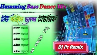1 Step Humming Pop Bass Dance Mix//Dj Pc Remix