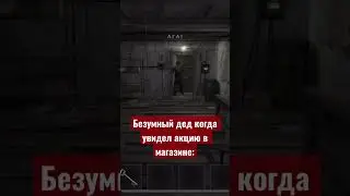 Crazy old man in Metel - horror escape