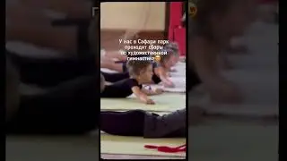 Сборы по художественной гимнастике на нашей базе отдыха